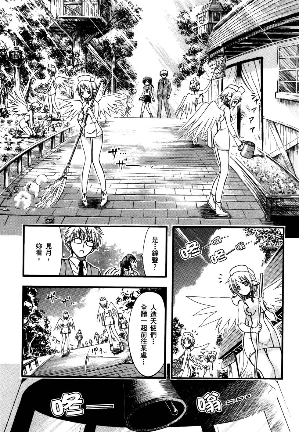 第65页