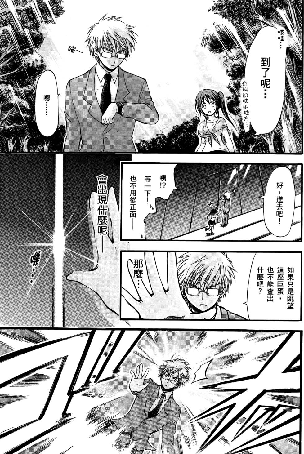 第67页
