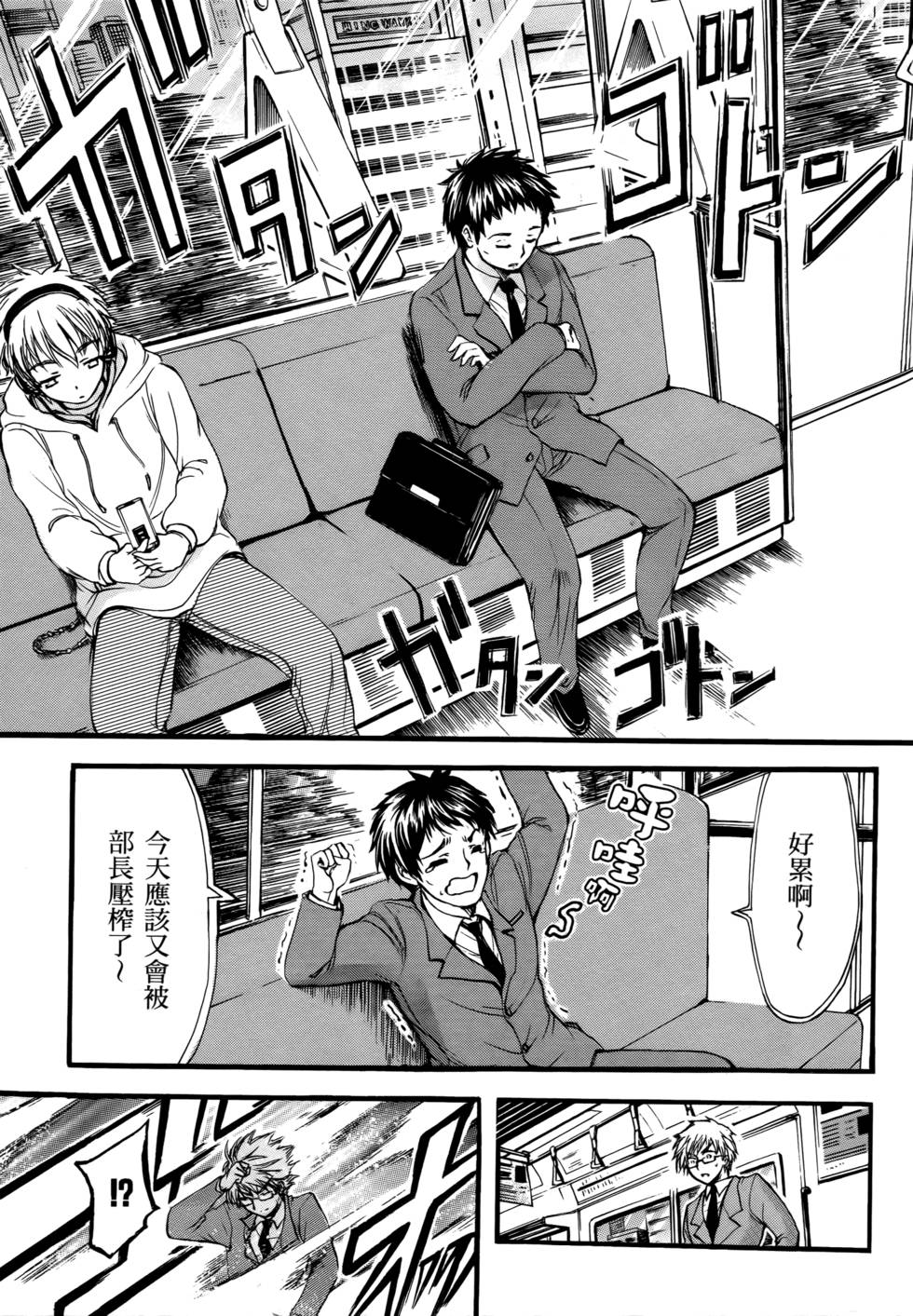 第69页