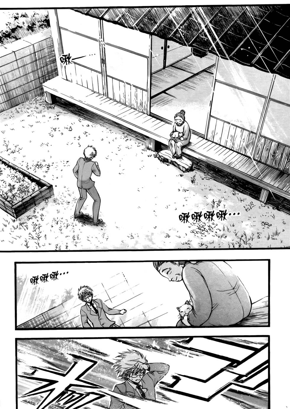 第70页