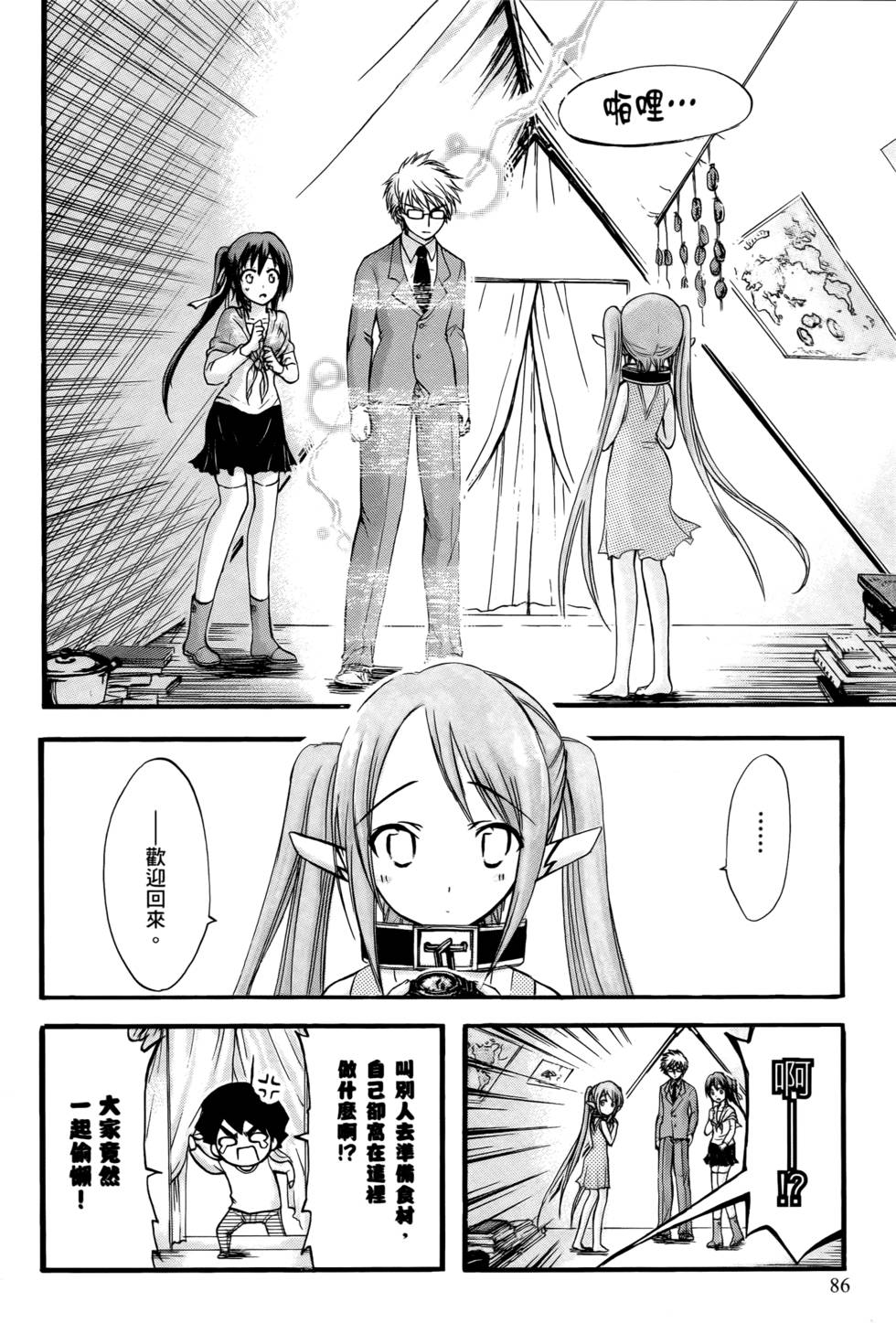 第84页