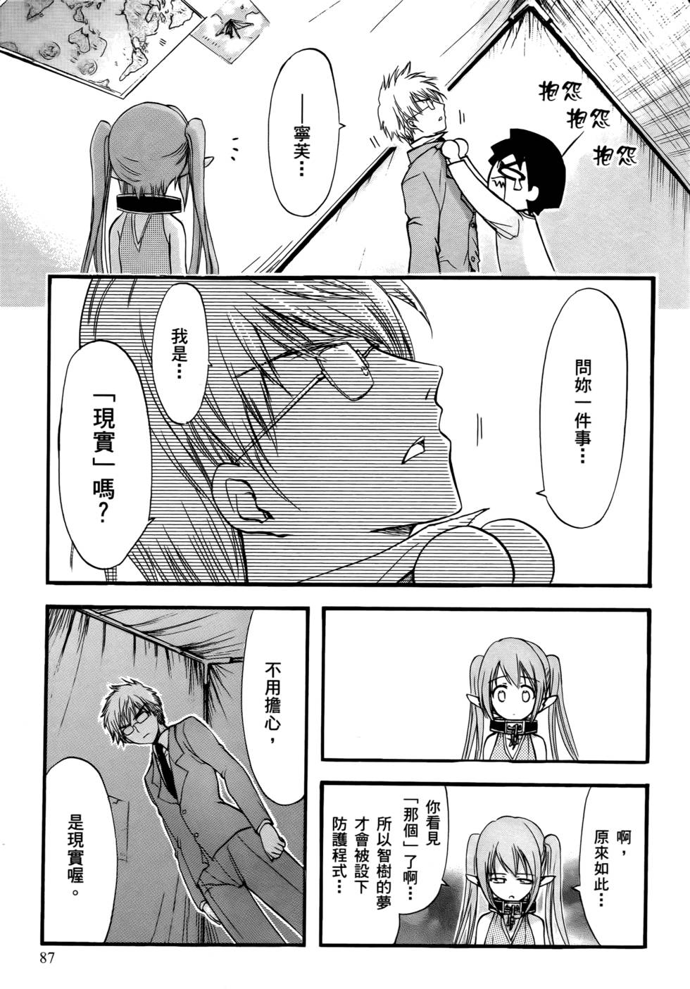 第85页
