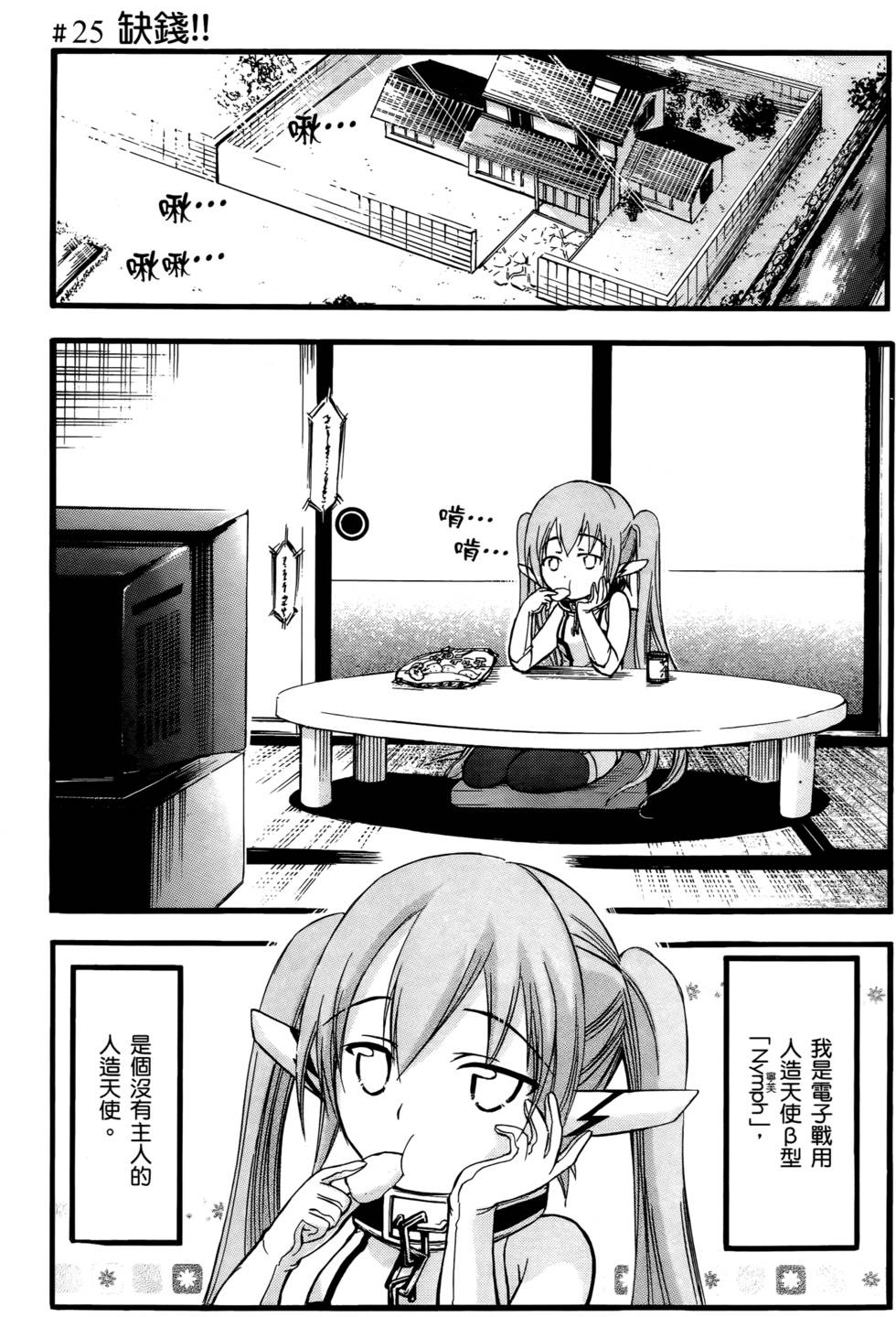 第89页