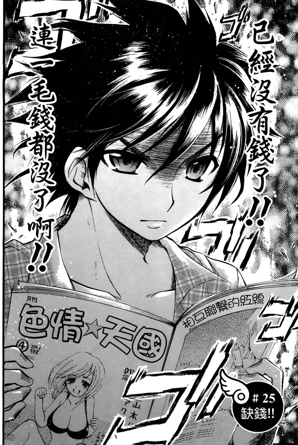 第92页