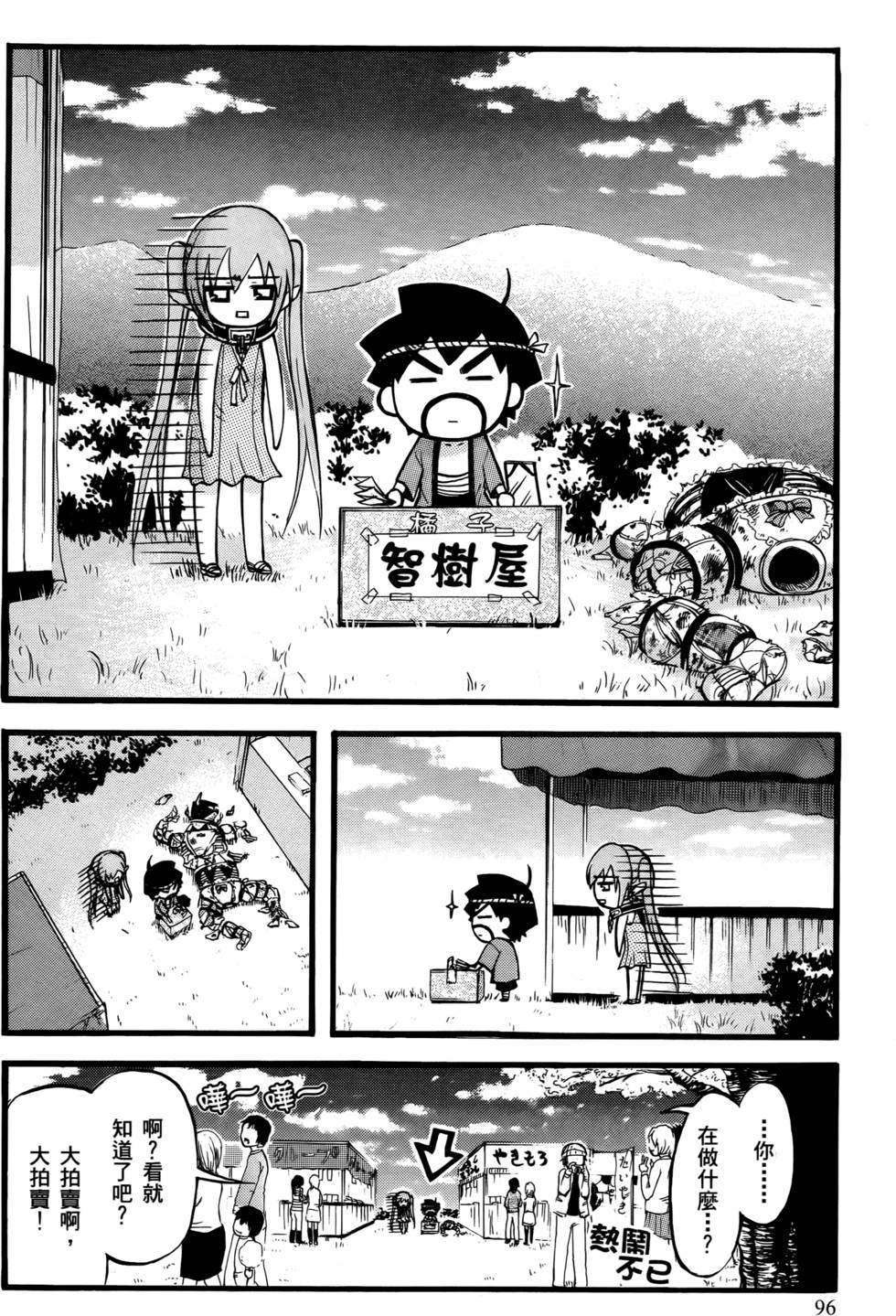 第94页