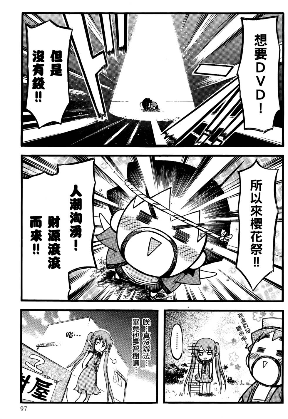 第95页