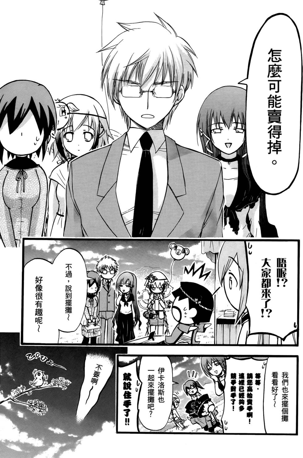 第97页