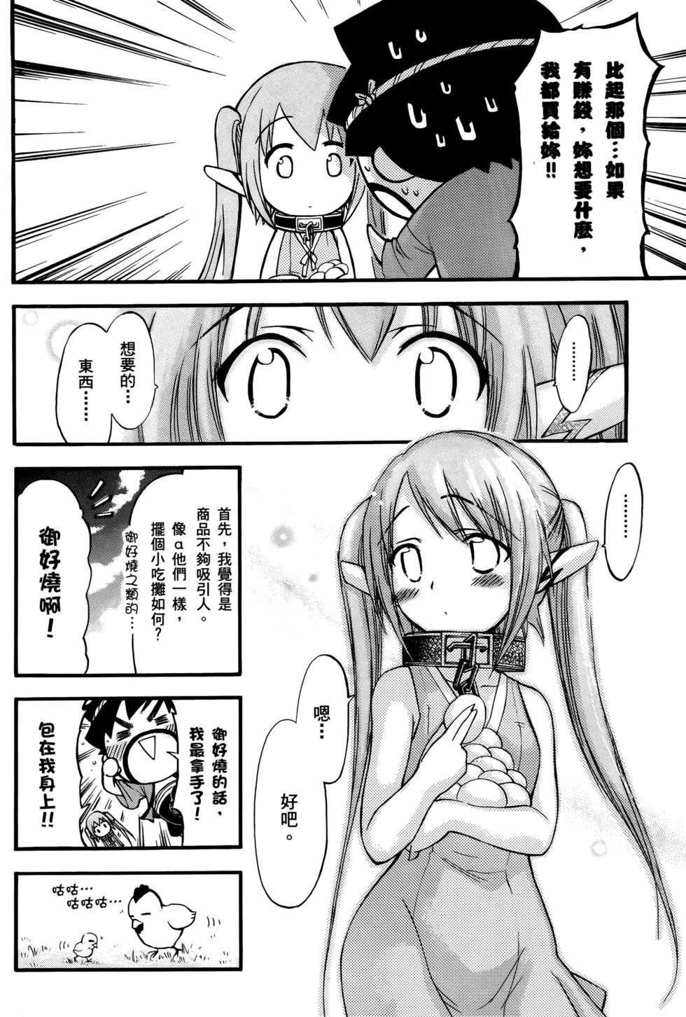 第100页