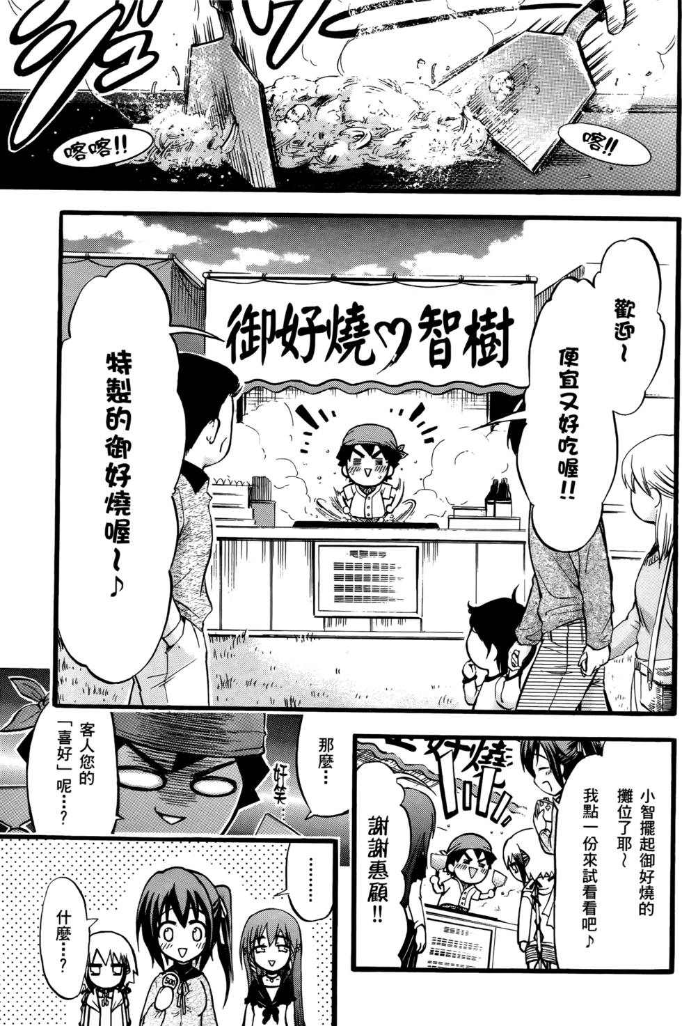 第101页