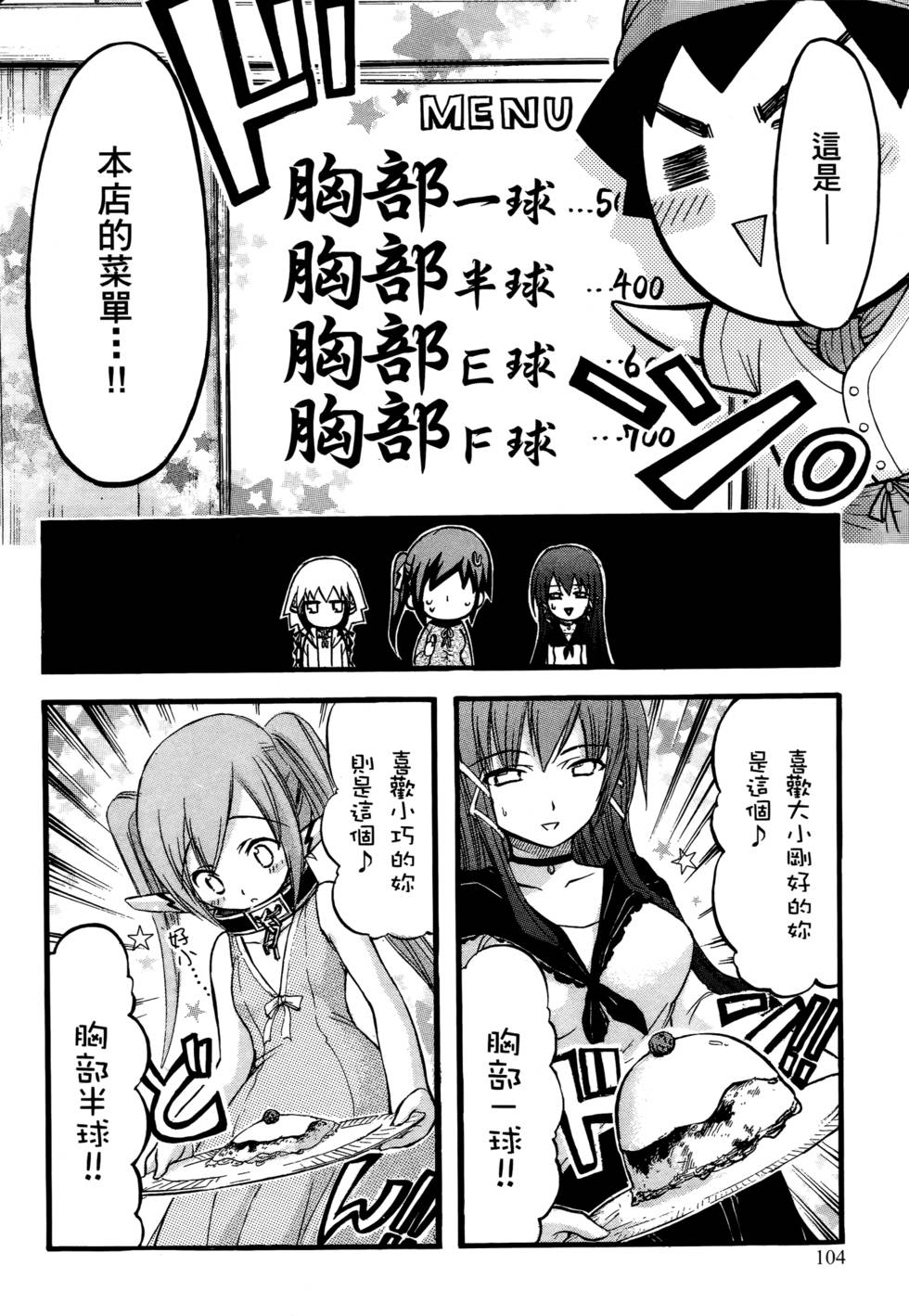 第102页