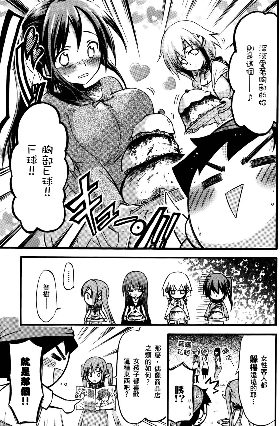第103页