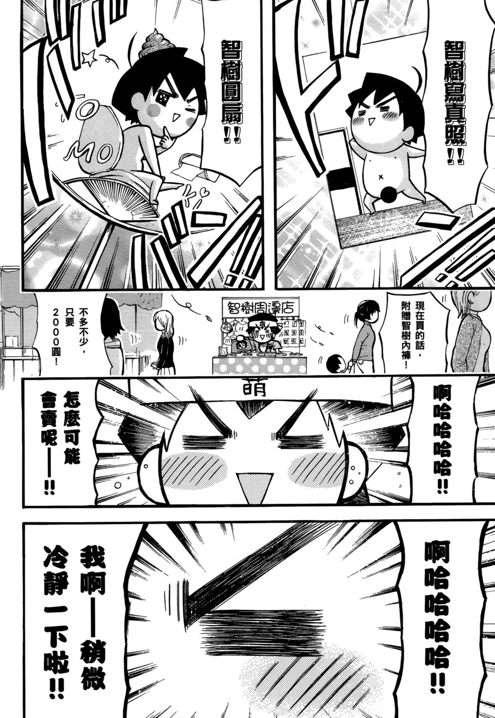 第104页