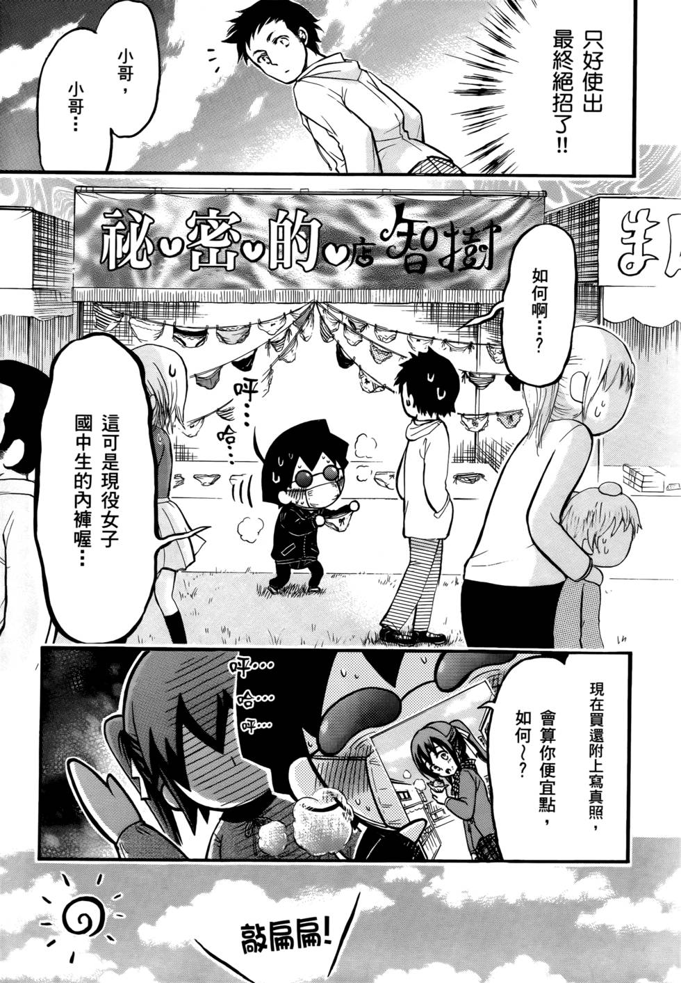 第105页