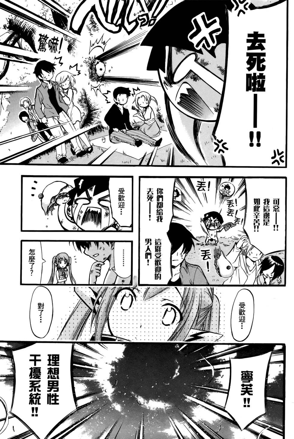 第107页