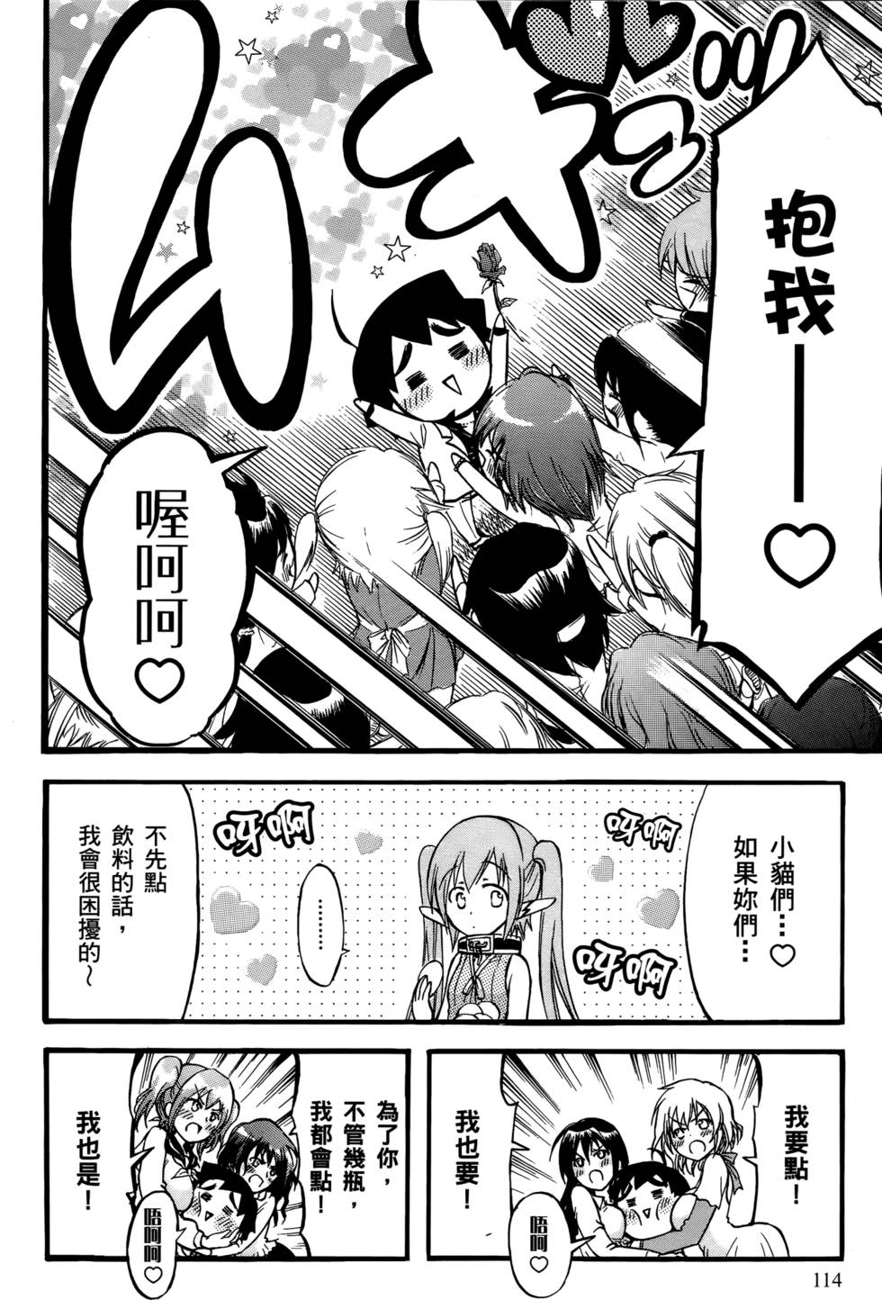 第112页