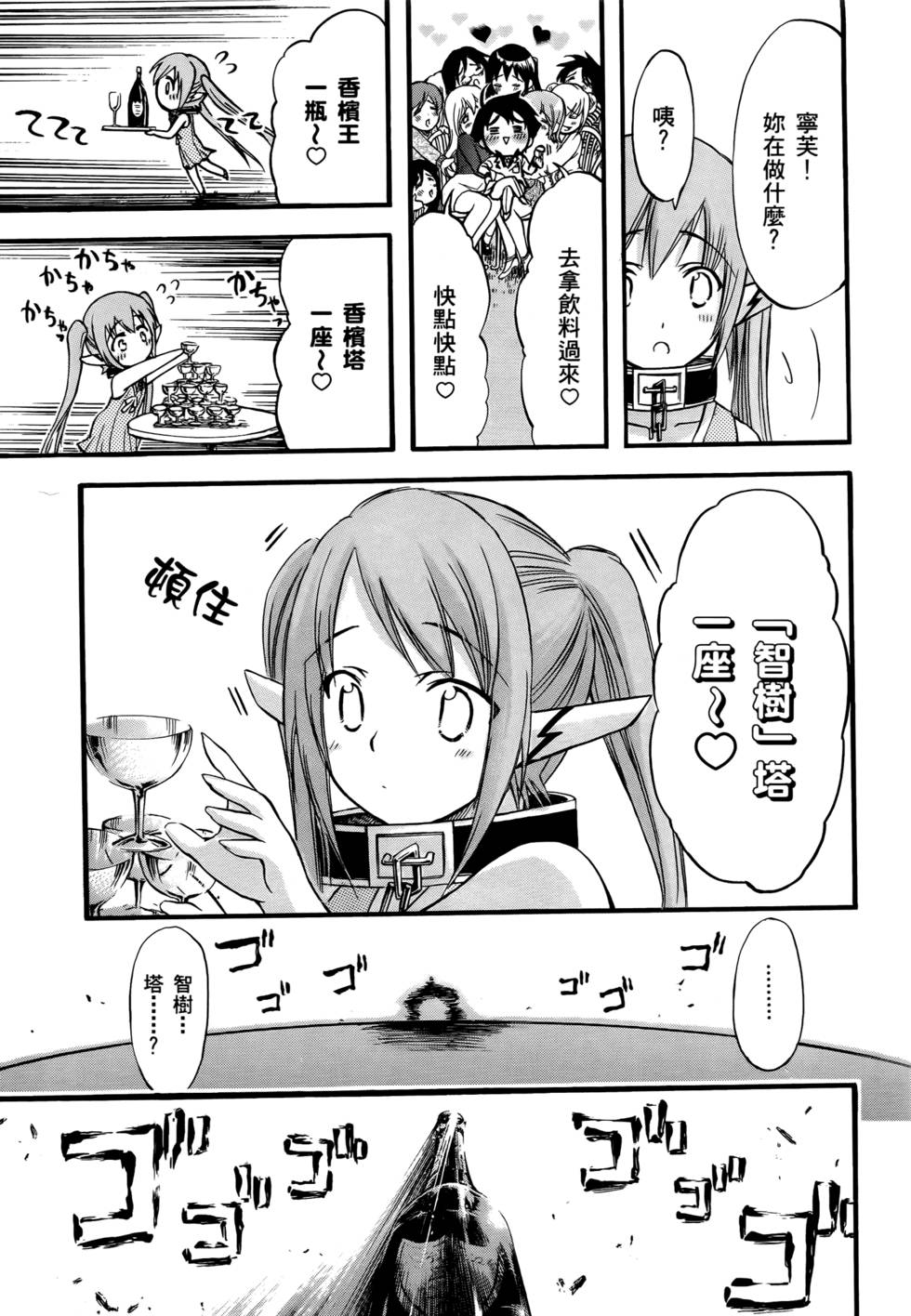 第113页