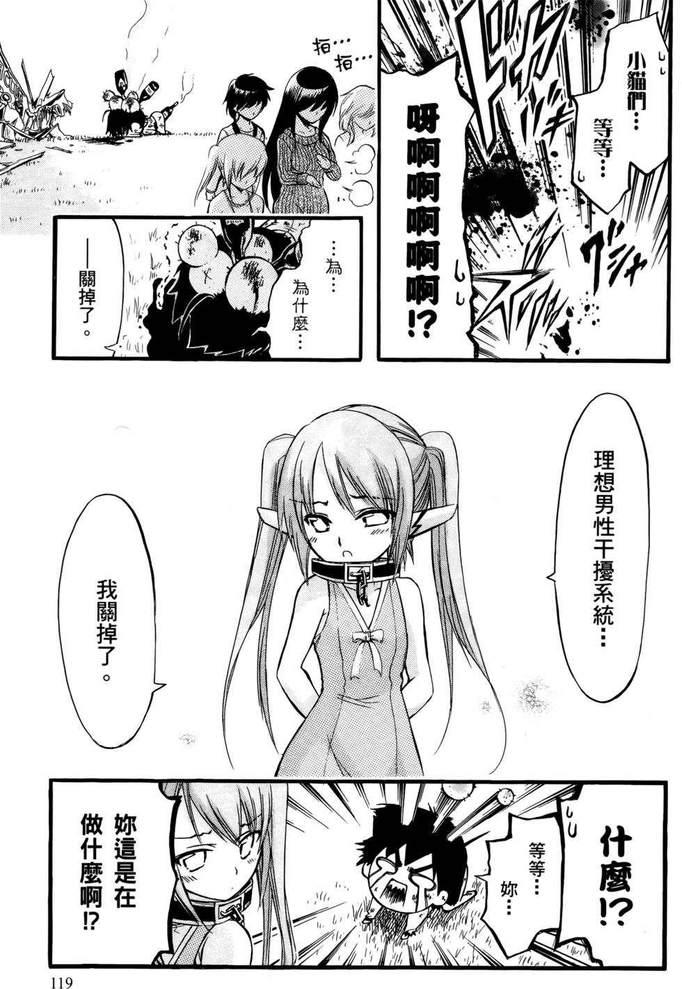 第117页