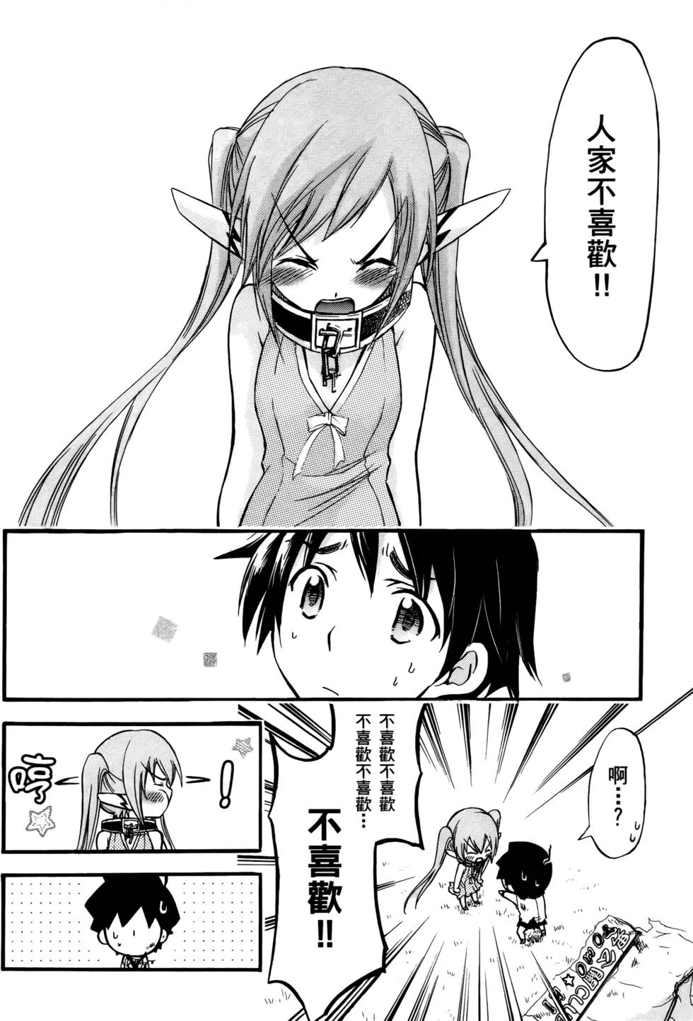 第118页
