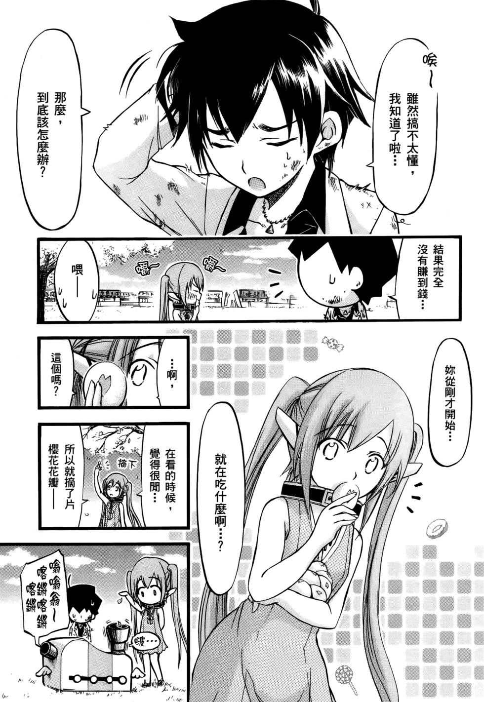 第119页