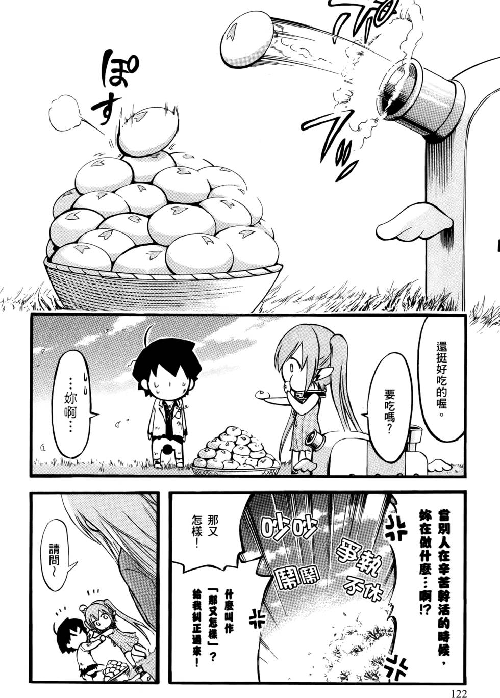 第120页