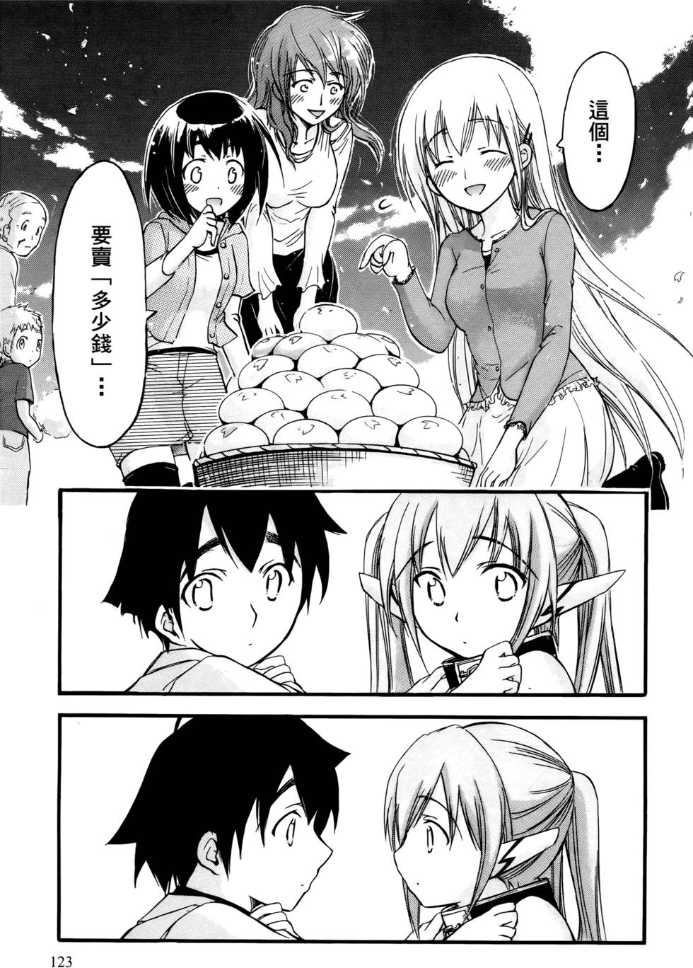 第121页