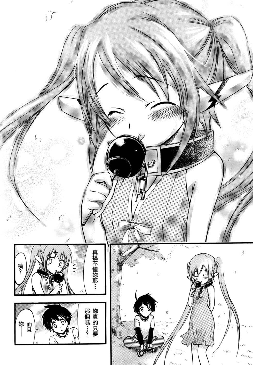 第124页