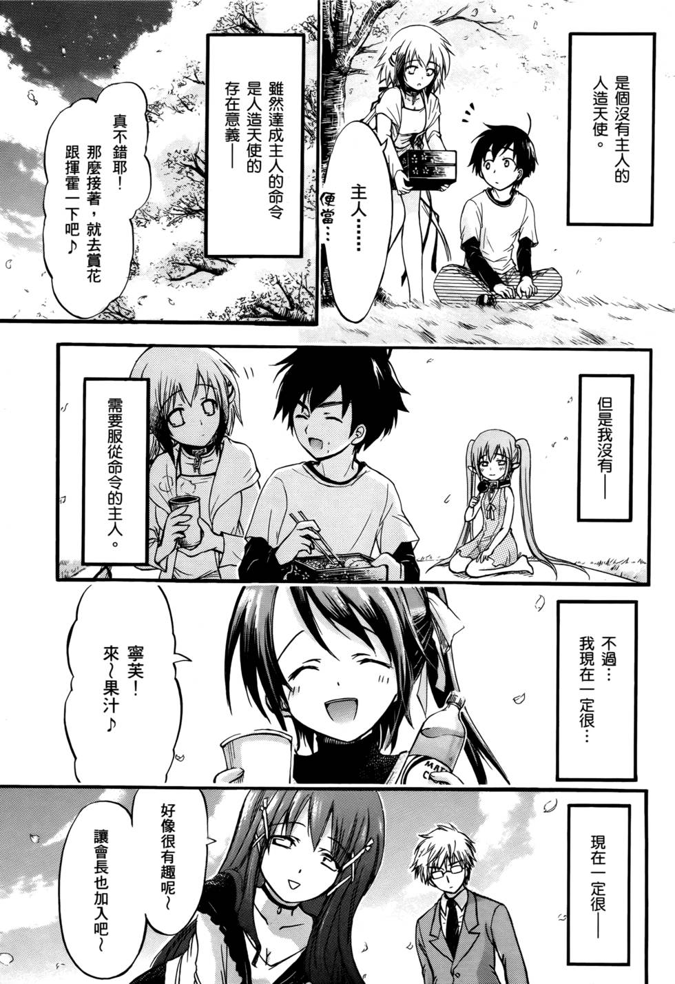 第127页