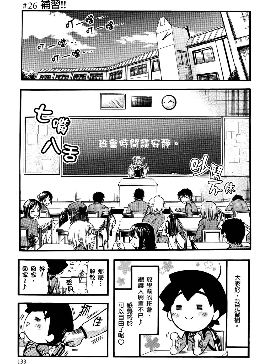 第131页