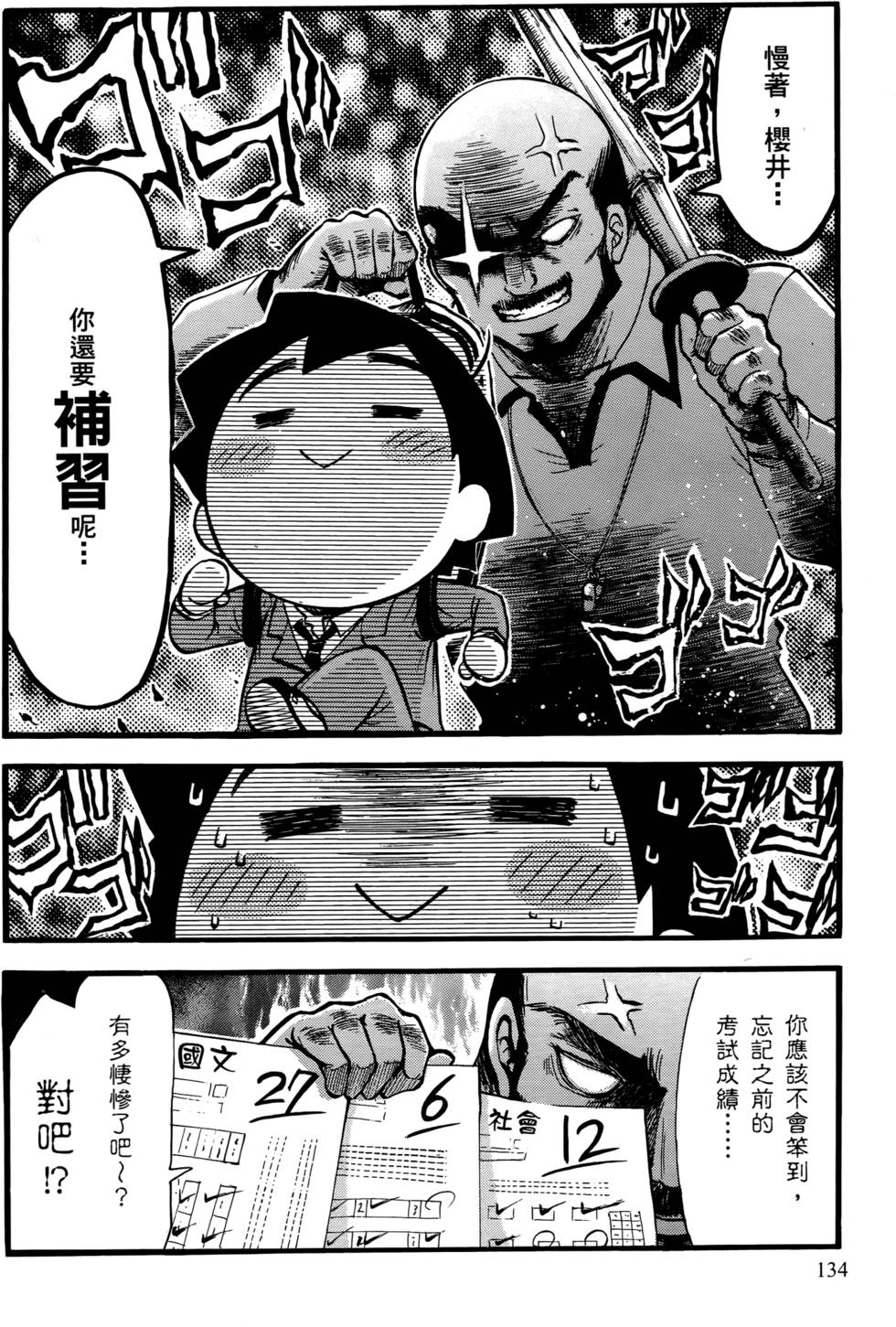 第132页