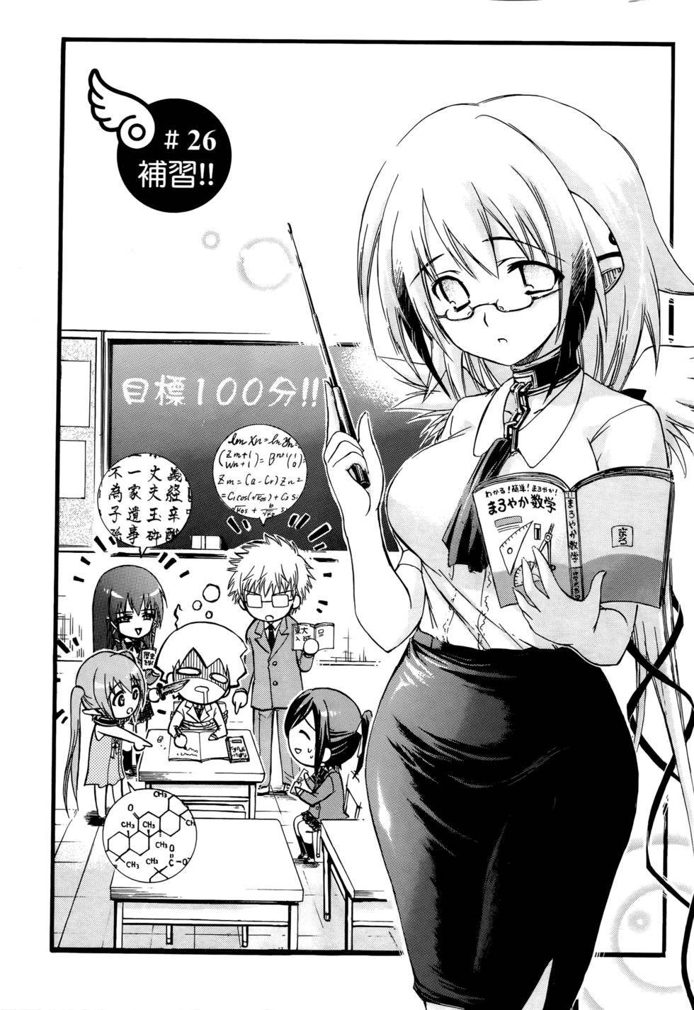 第133页
