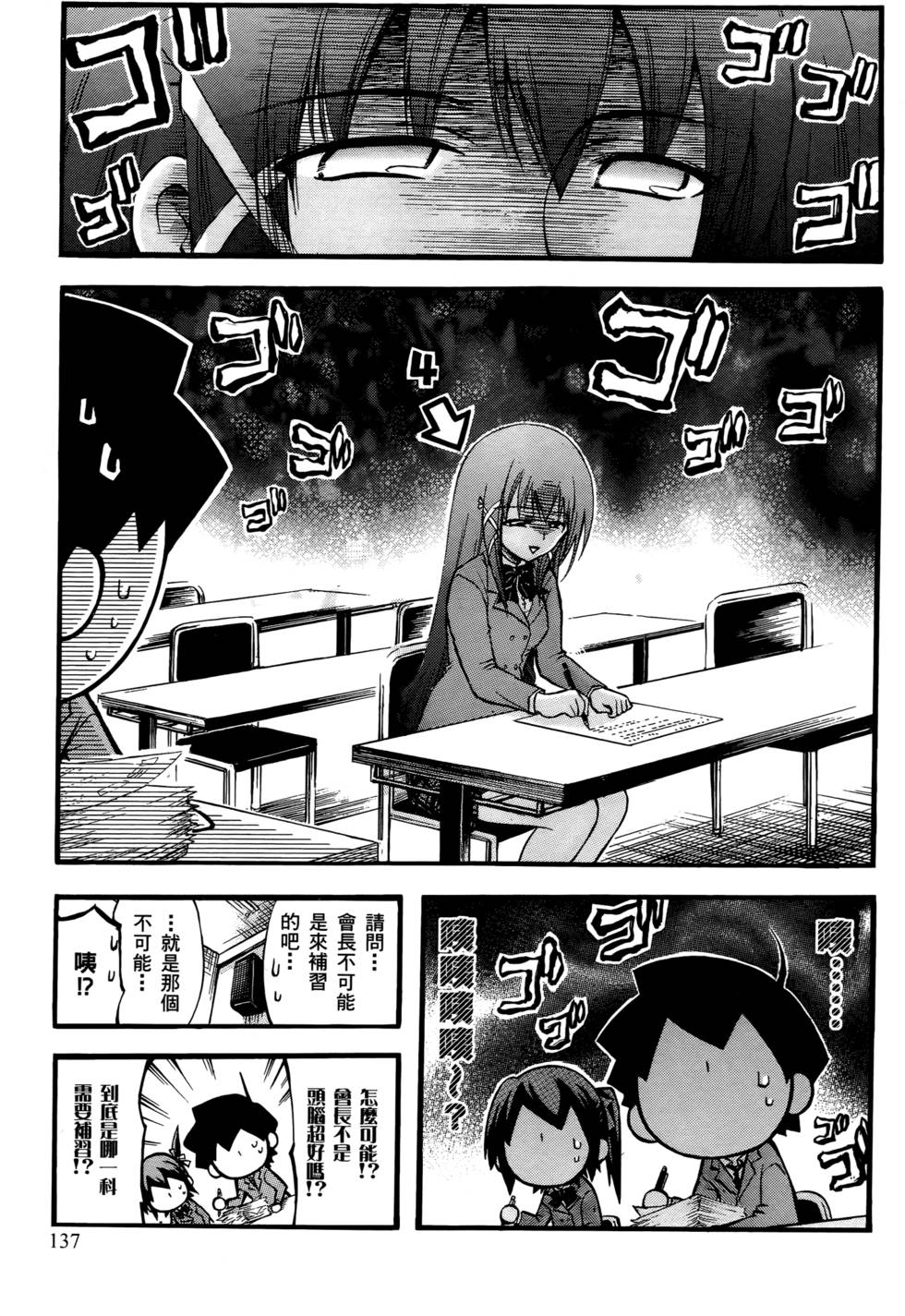 第135页