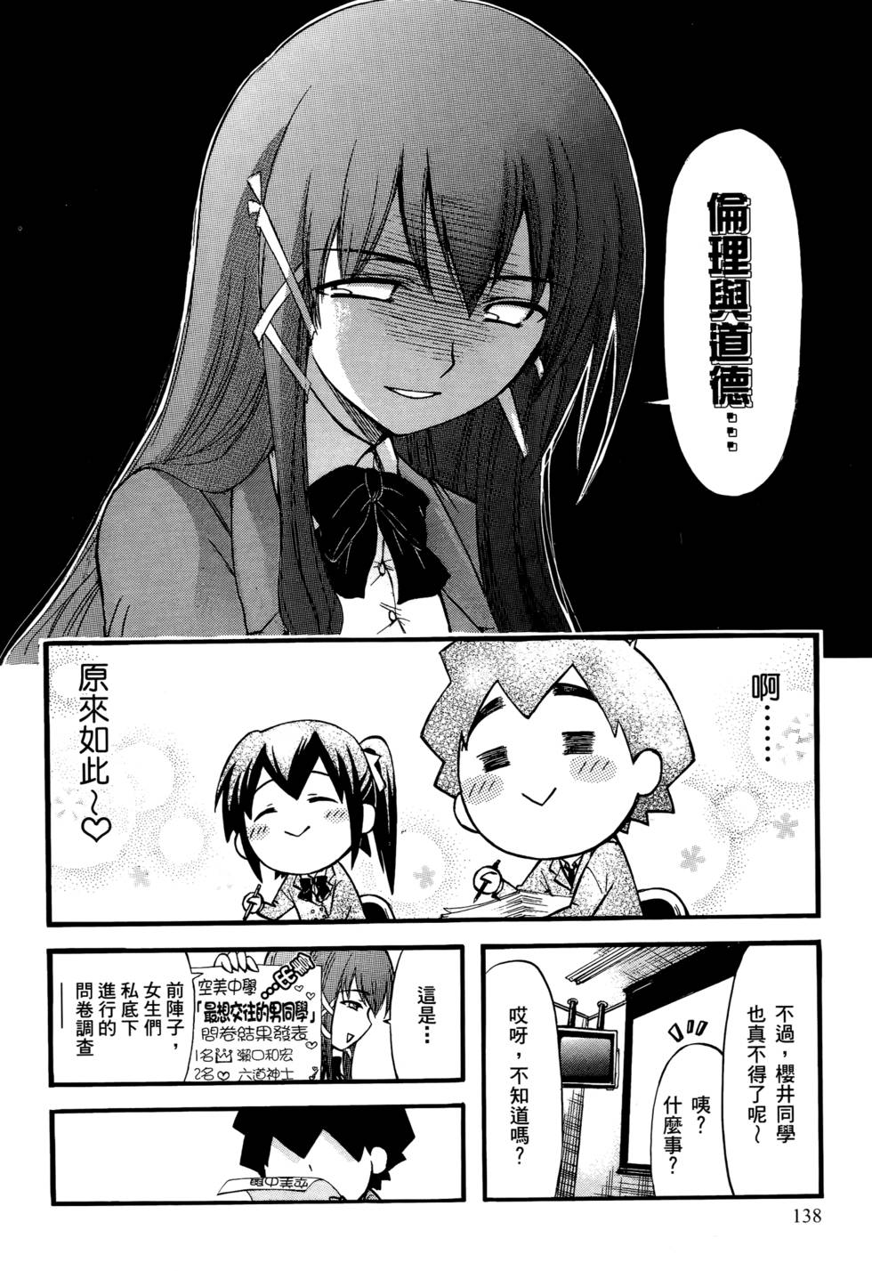 第136页