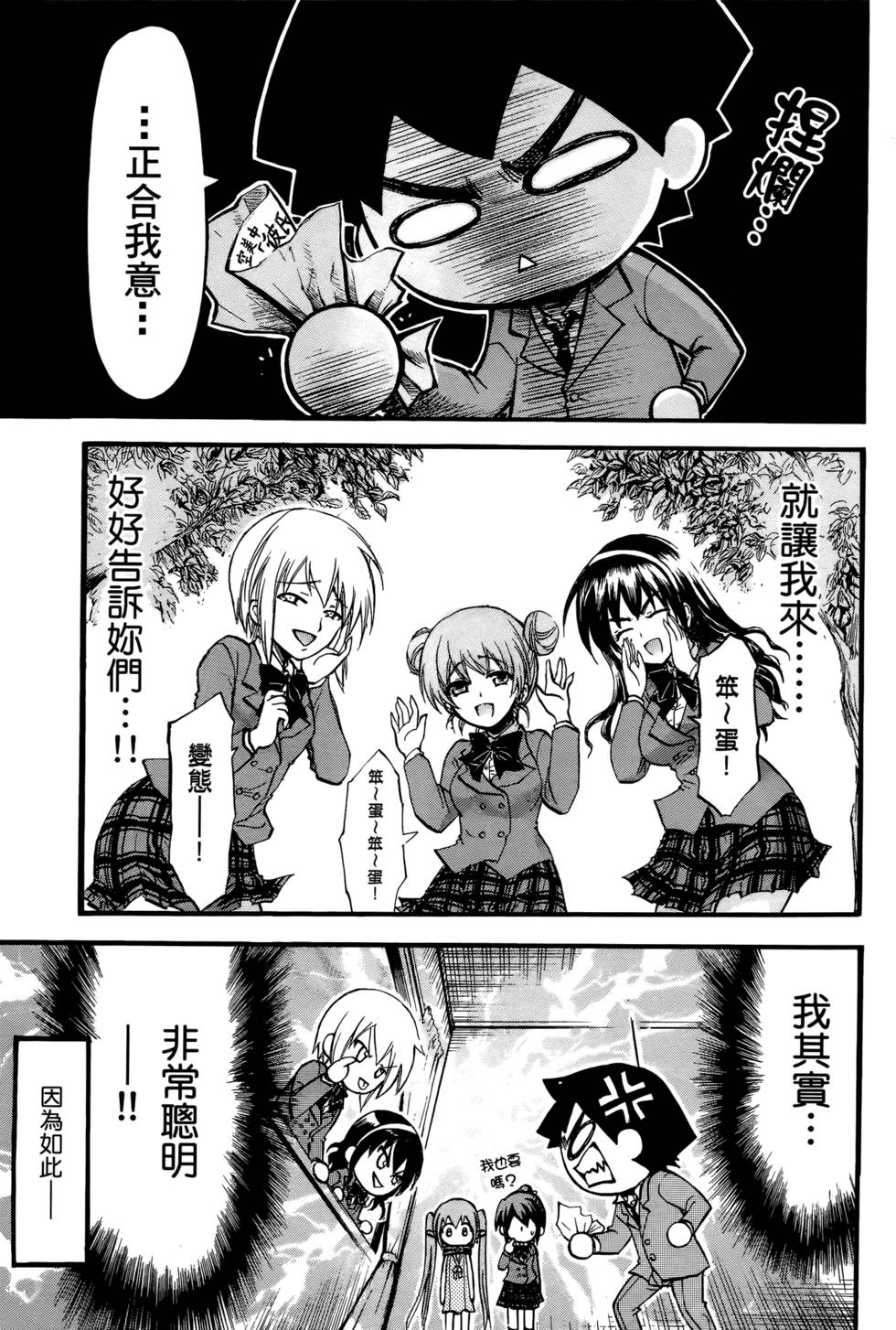第139页