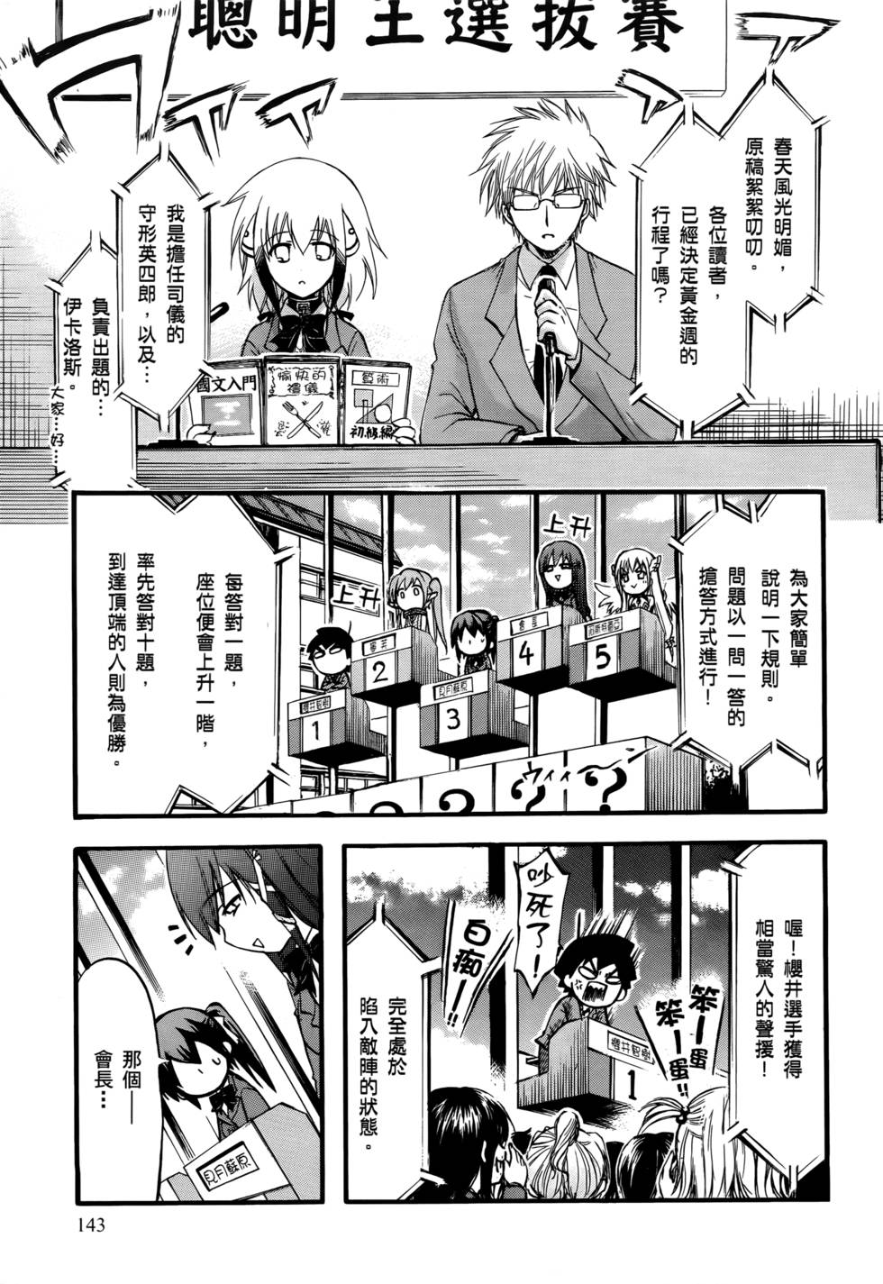 第141页