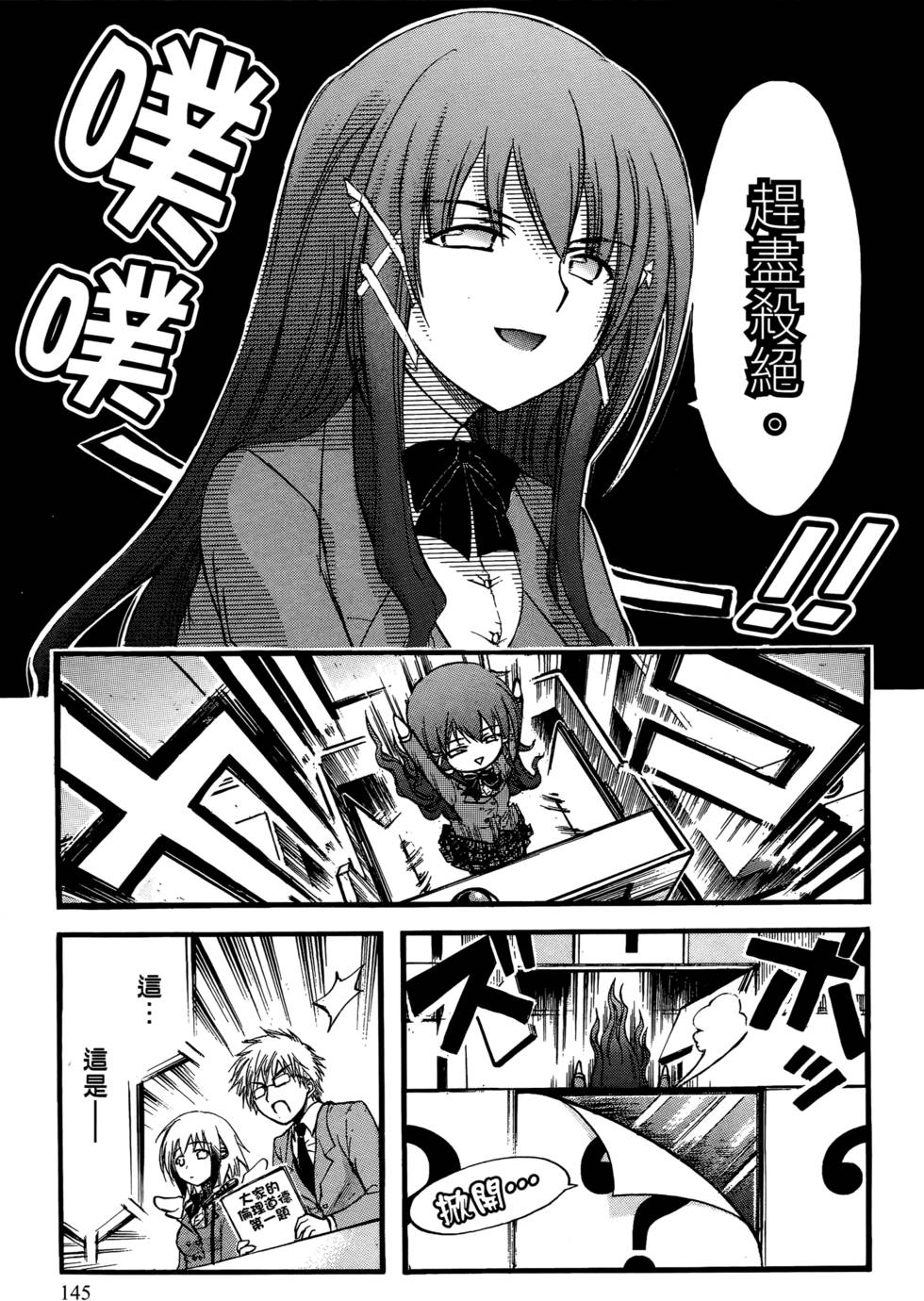 第143页