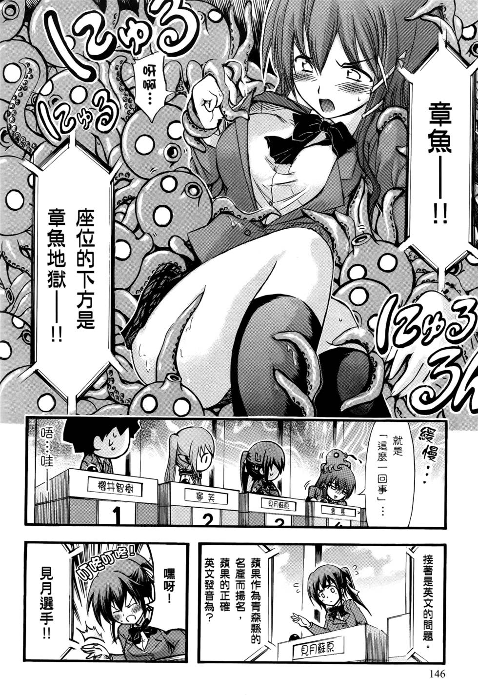 第144页