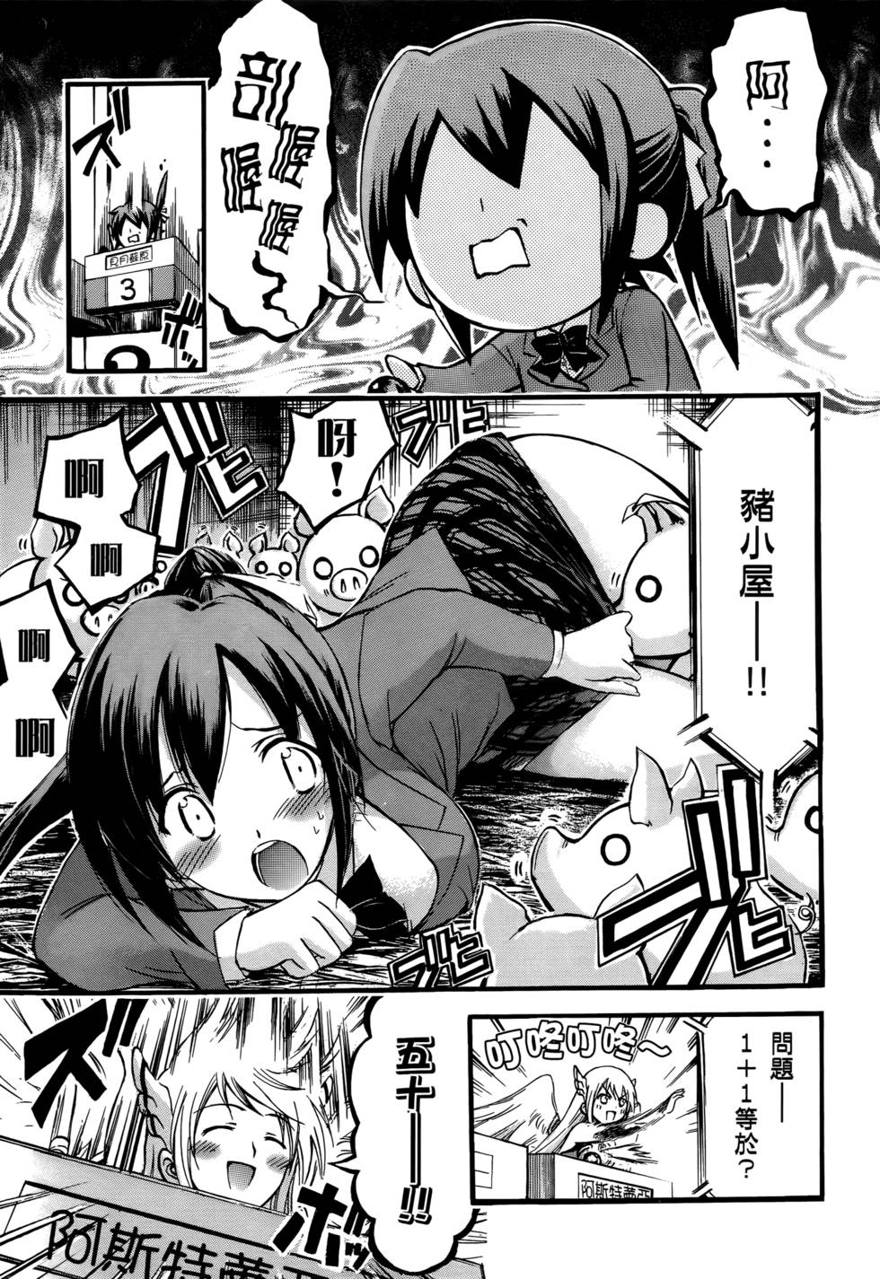第145页
