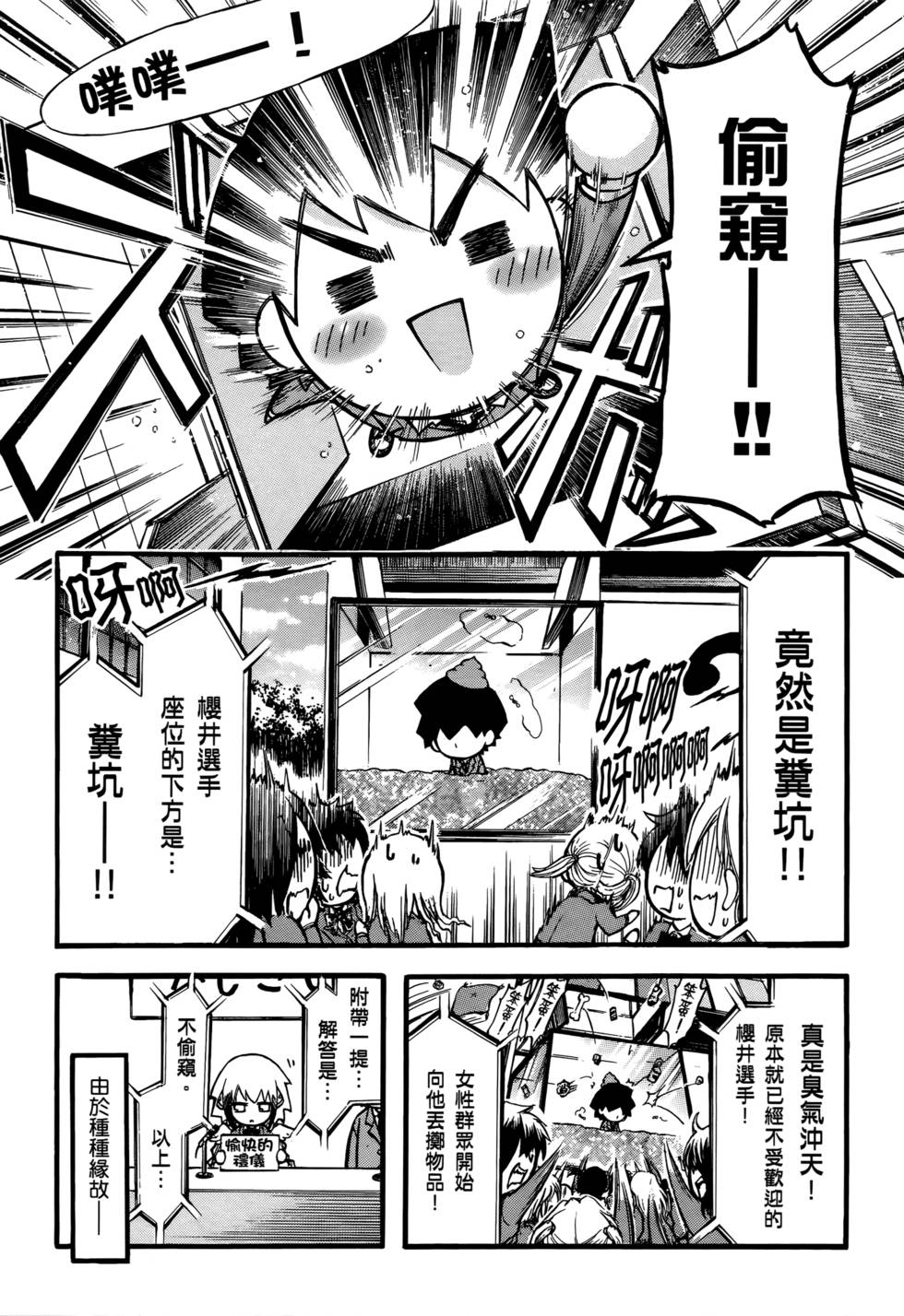 第147页