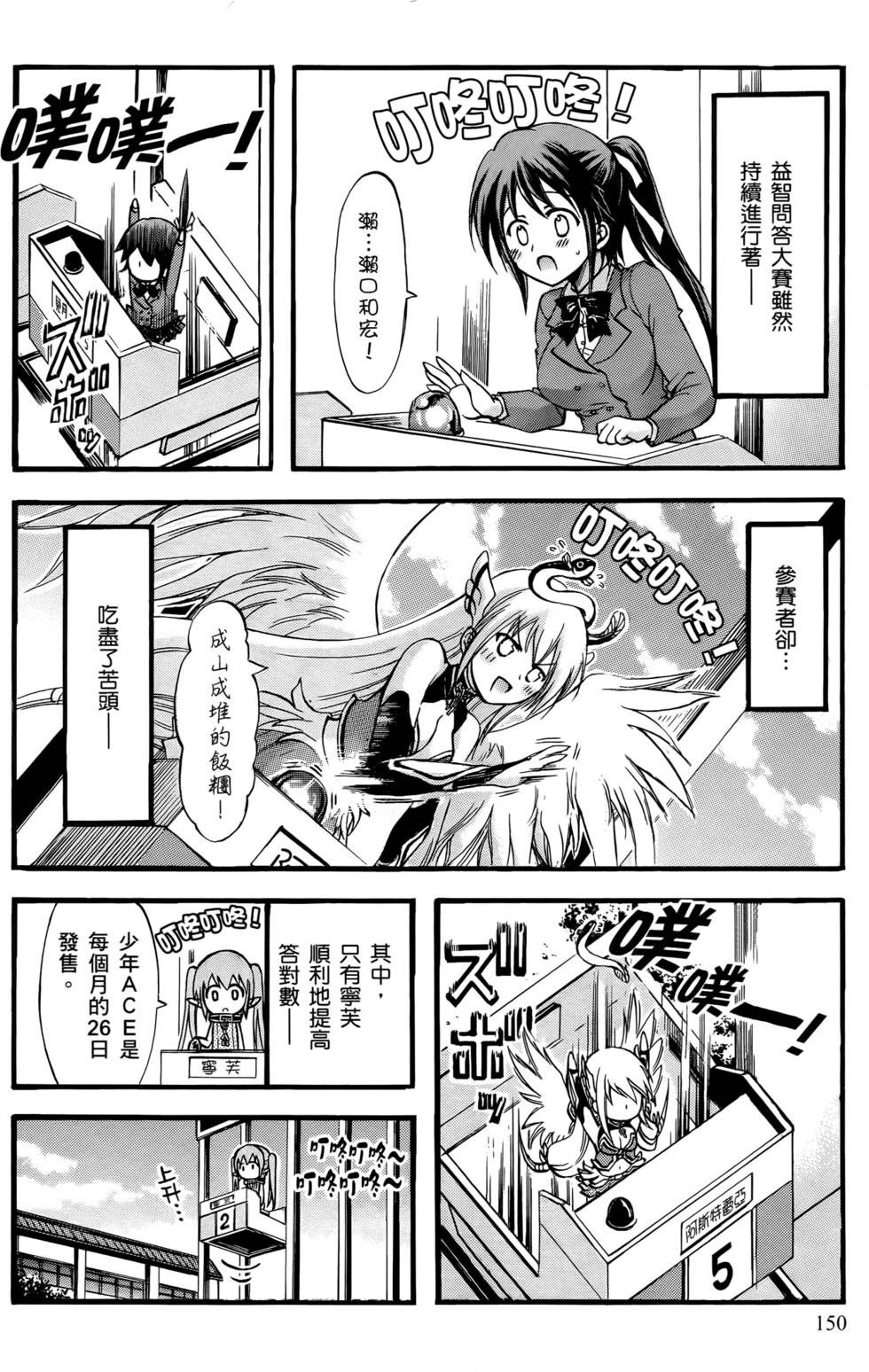 第148页