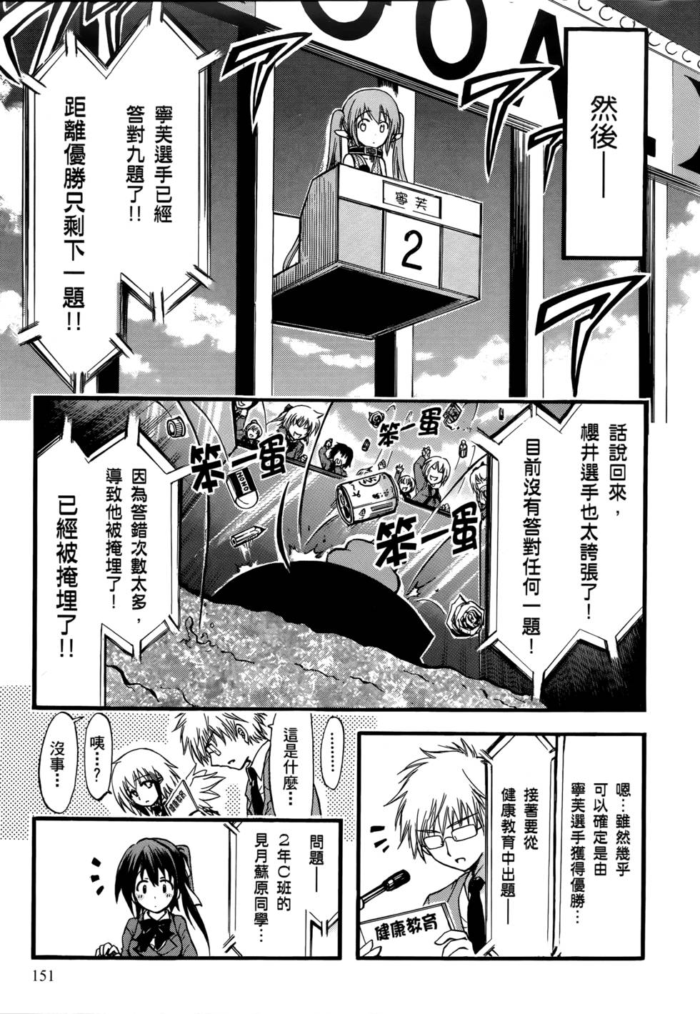 第149页