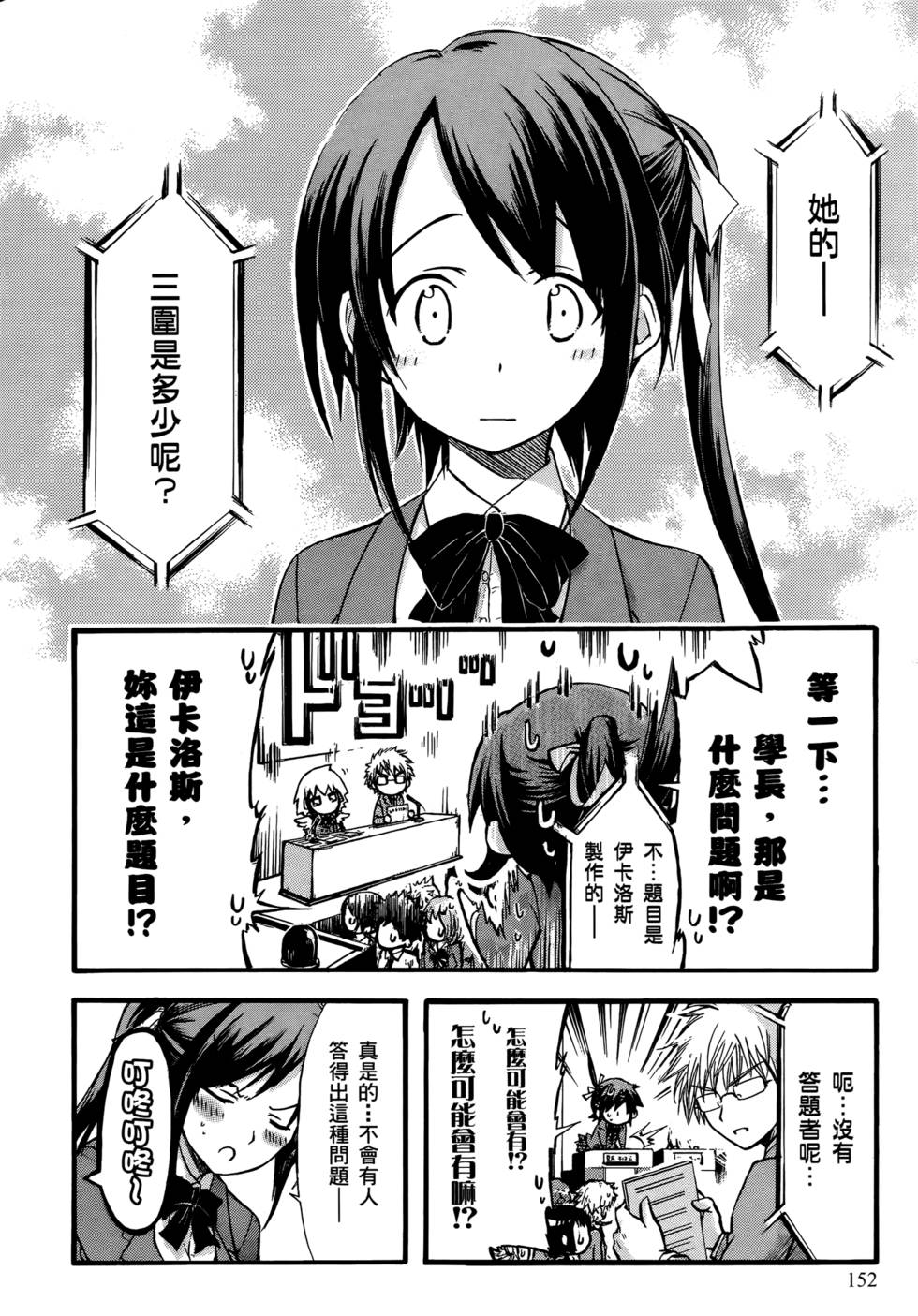第150页