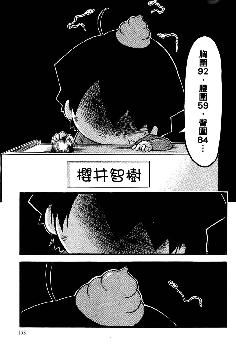 第151页