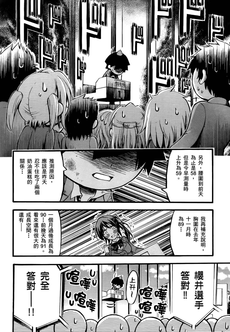 第152页