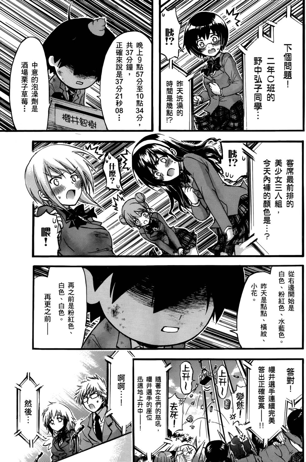 第153页