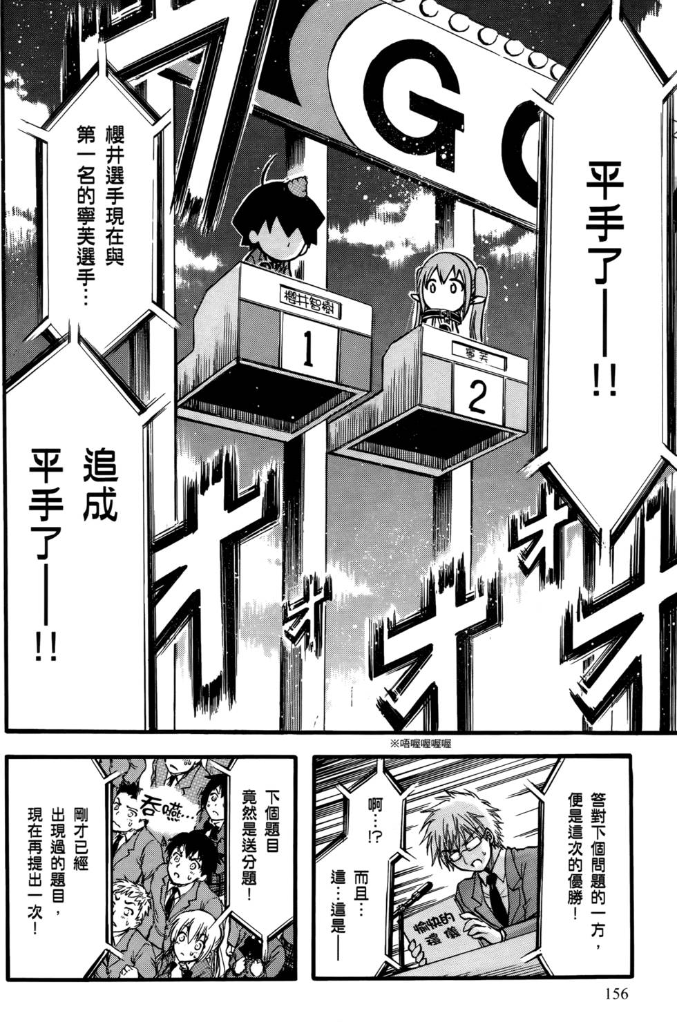 第154页