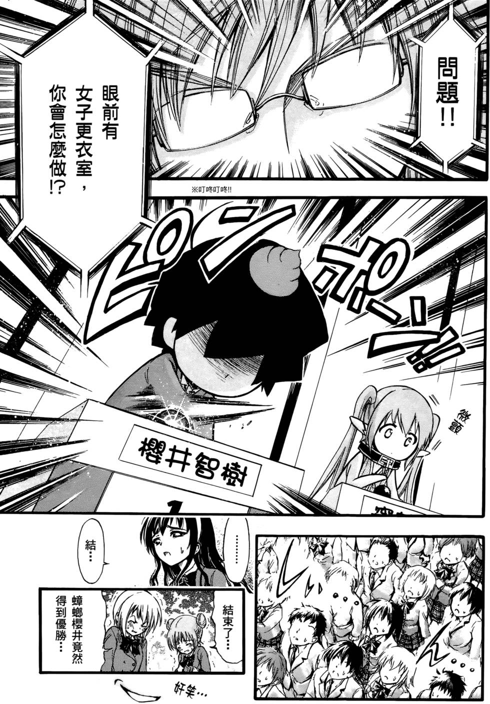 第155页