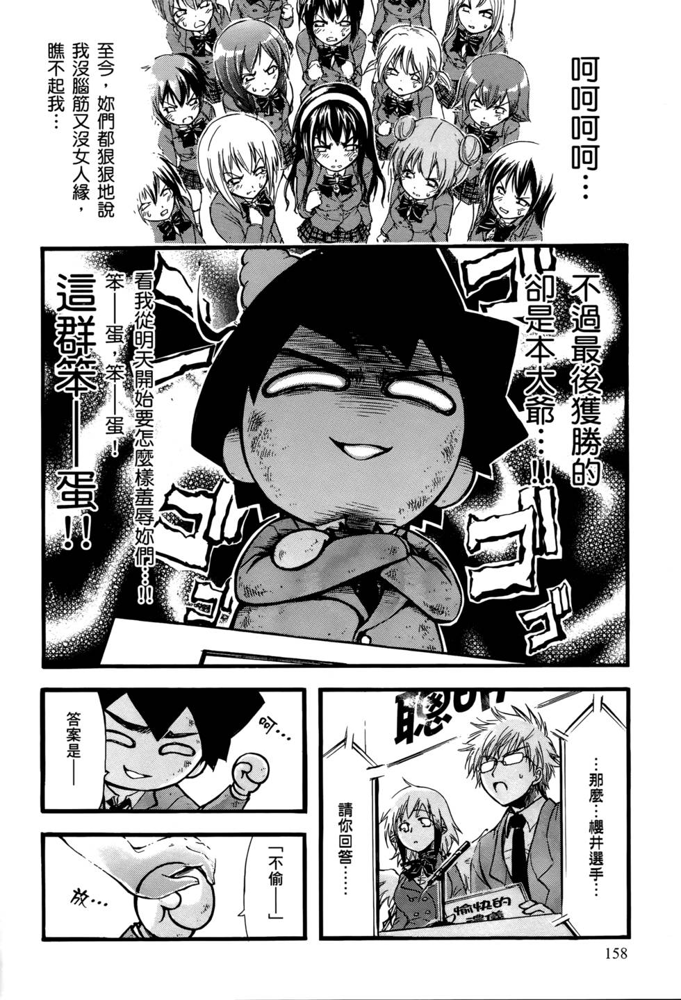 第156页