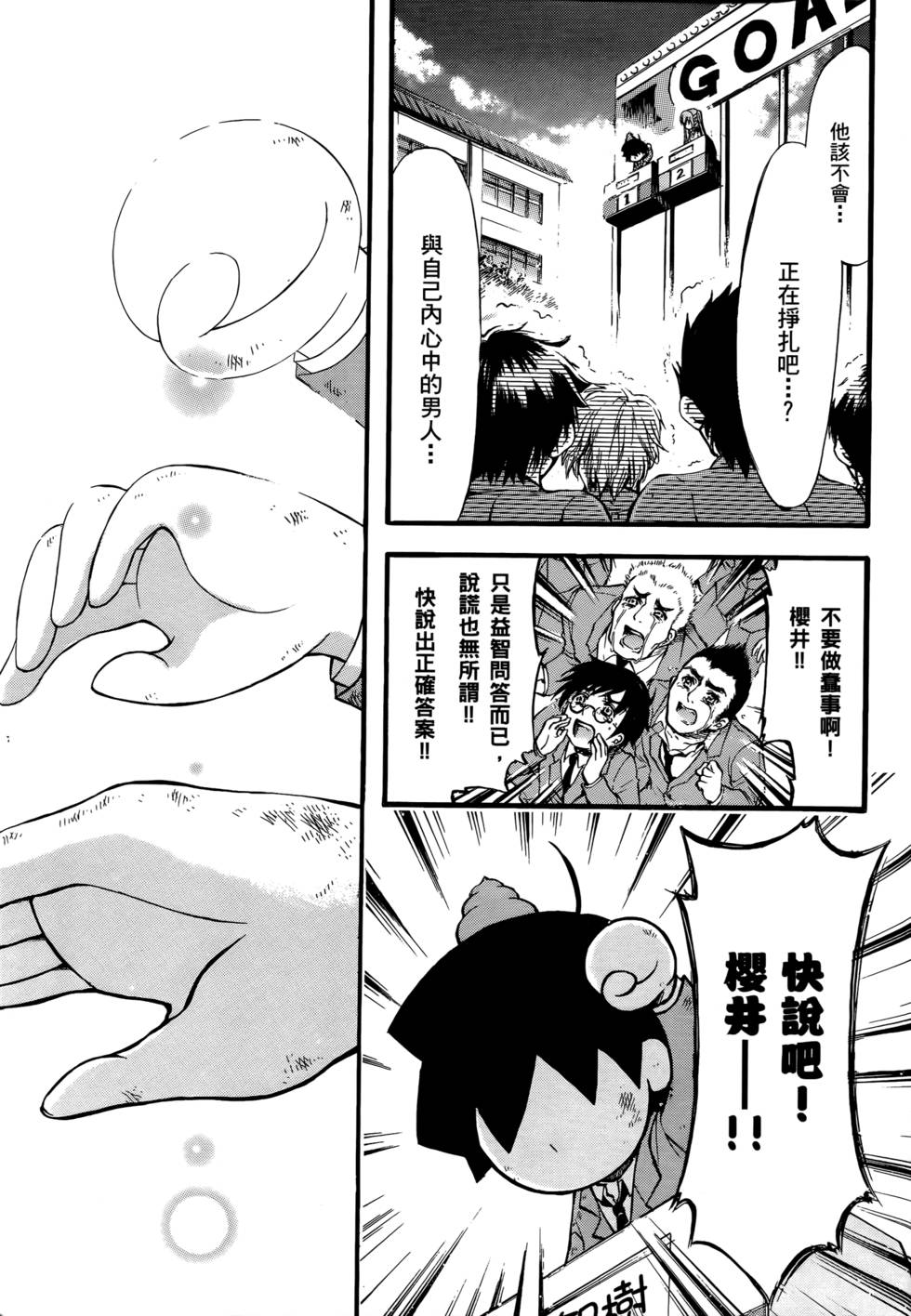 第161页