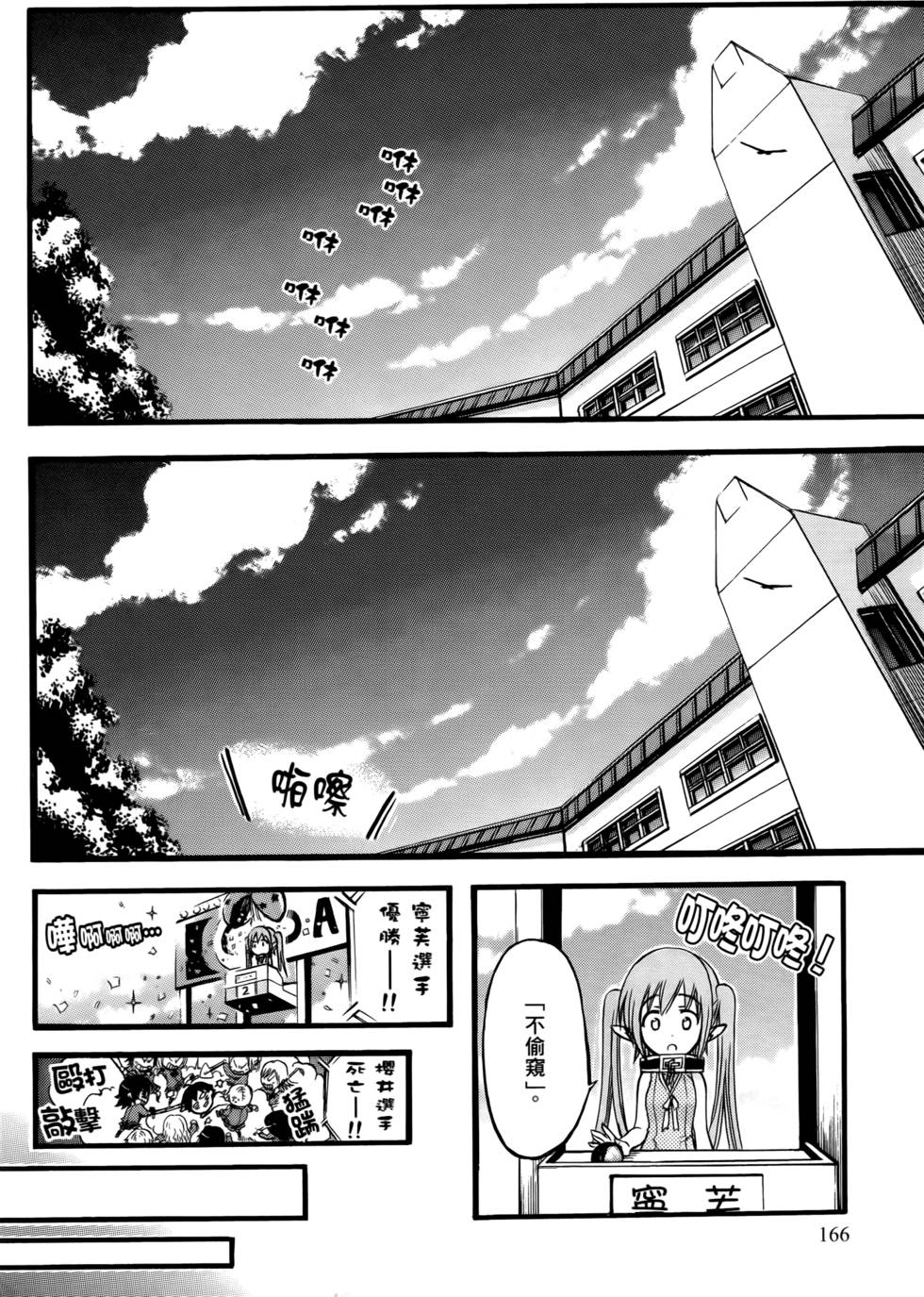 第164页