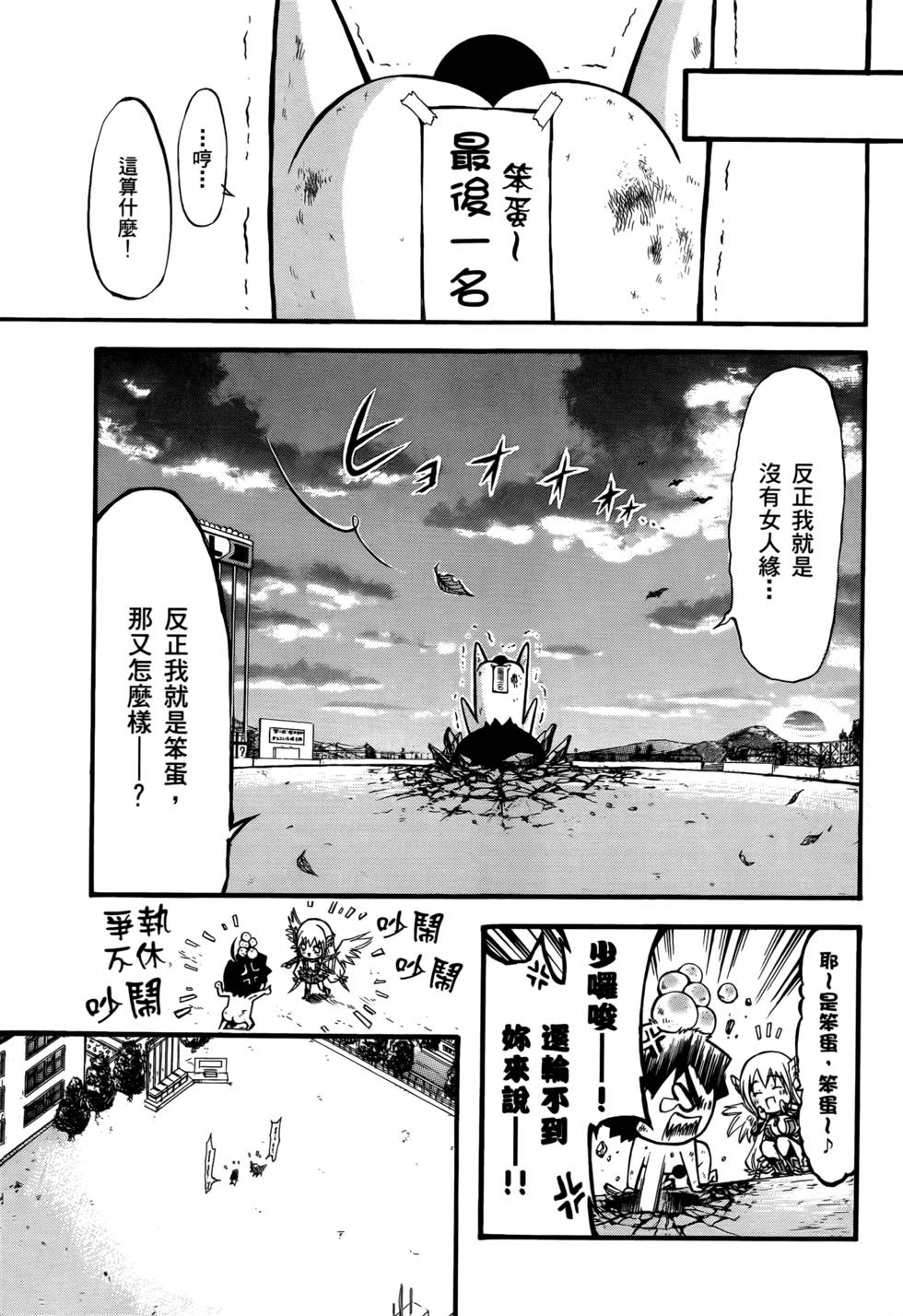 第165页